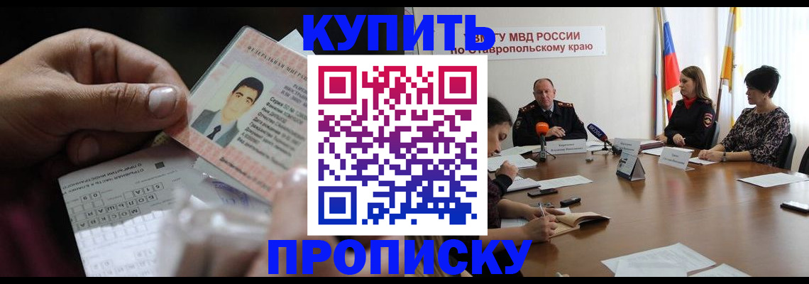 регистрация для дет. сада в Звенигороде
